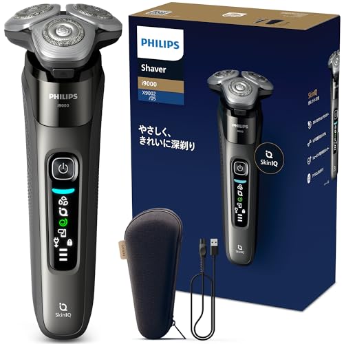 PHILIPS シェーバー i9000 X9002/05本体 Amazon.co.jp: 【父の日 ギフト 長く使える上質モデル】フィリップス